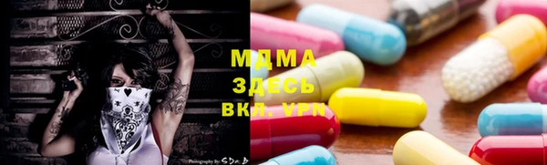 MDMA Вязники