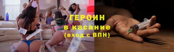 тгк Верхнеуральск